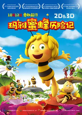 狠狠色丁香婷婷综合激情